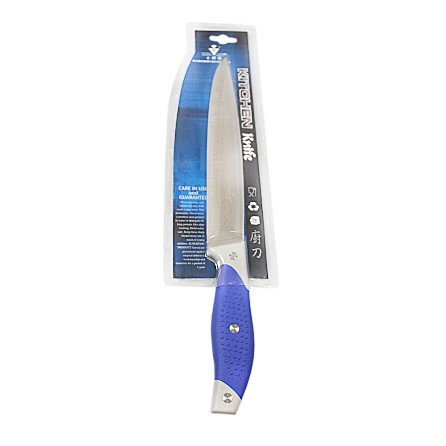 Kitchen Chef Knife With Protective Handle 20cm 1684 / 1682 (Large Letter Rate)