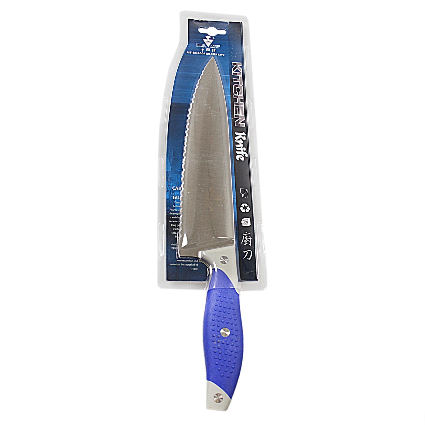 Stainless Steel Kitchen Knife With Protective Handle 4963 (Parcel Rate)
