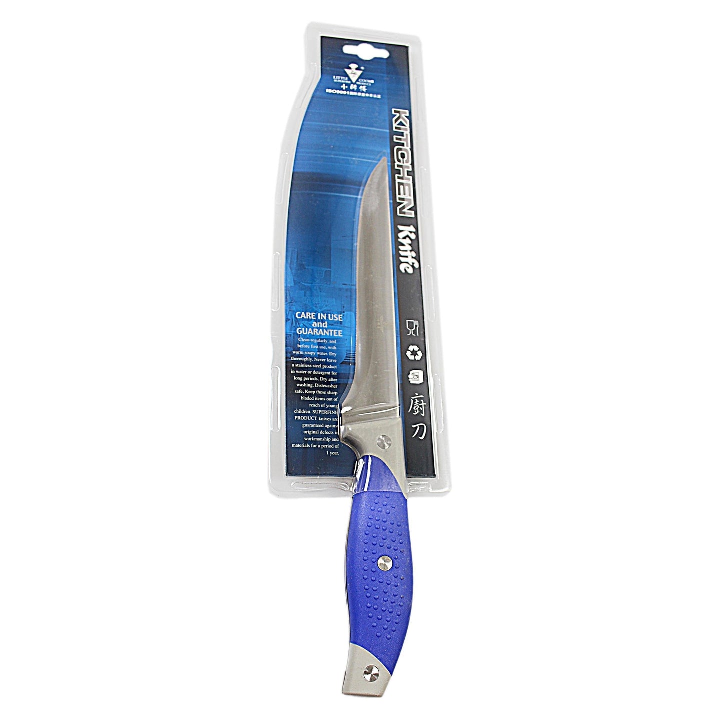 Stainless Steel Kitchen Boner Knife With Protective Handle 18 CM   4964 (Parcel Rate)