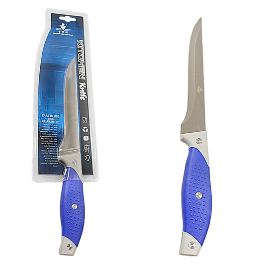 Stainless Steel Kitchen Boner Knife With Protective Handle 18 CM   4964 (Parcel Rate)